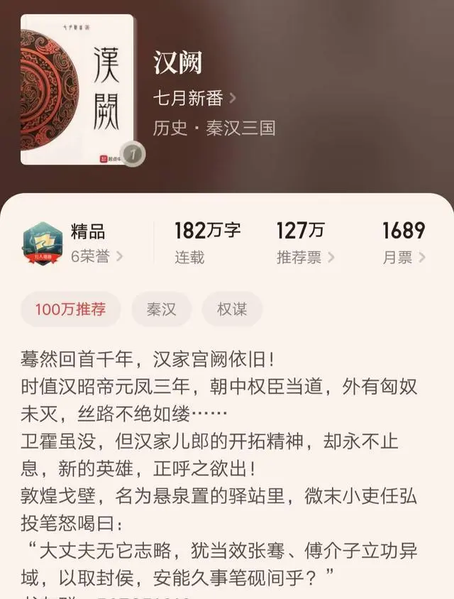 小说历史不忍细看_番茄小说历史_历史小说