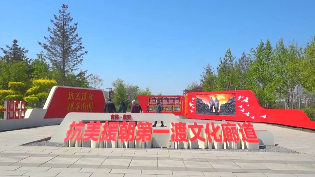 通化文化遗产_通化第一文人_通化文史