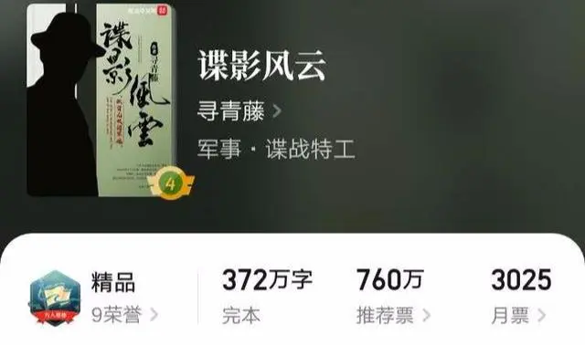 小说历史不忍细看_历史小说_小说历史的天空简介