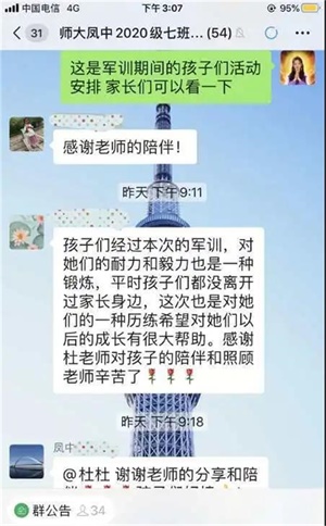 国学操天地玄黄台词_国学操千字文广播体操_国学操