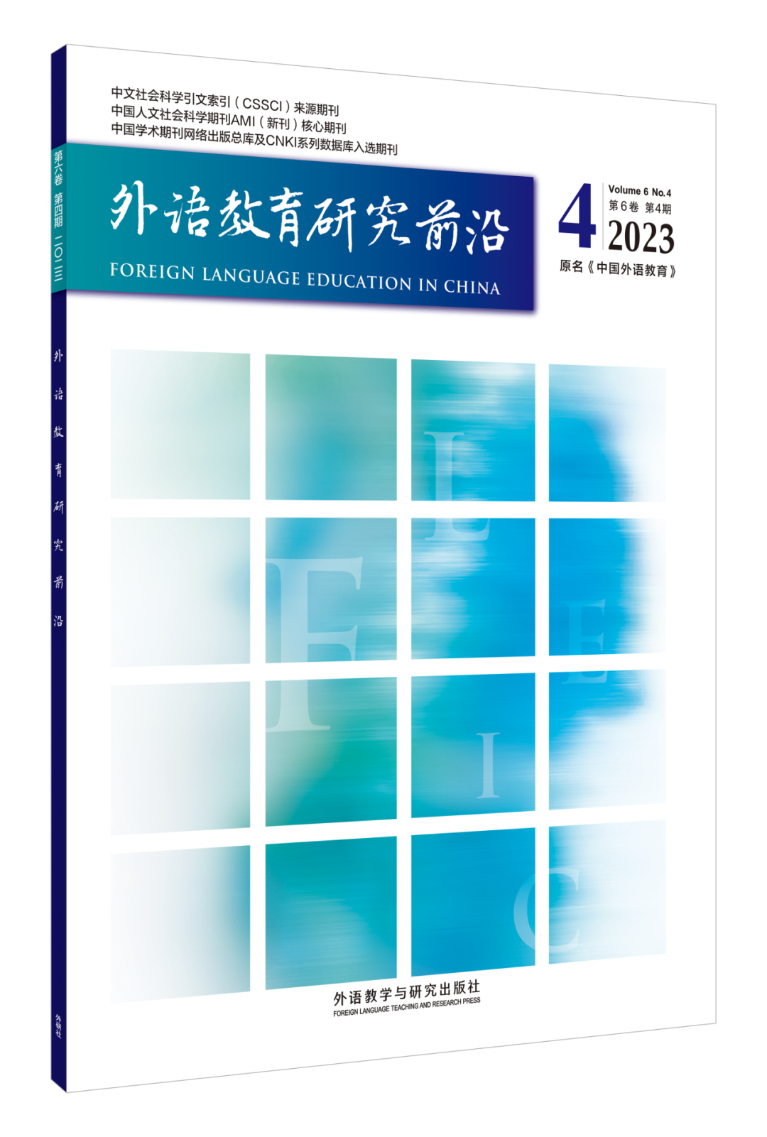 中国学术期刊网络出版总库_中国学术期刊网络出版总库在哪_中国学术期刊网络出版总库