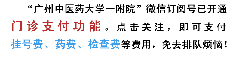 【微新闻】《中医肿瘤学杂志》由CNKI中国知网收录及启动CODEN码