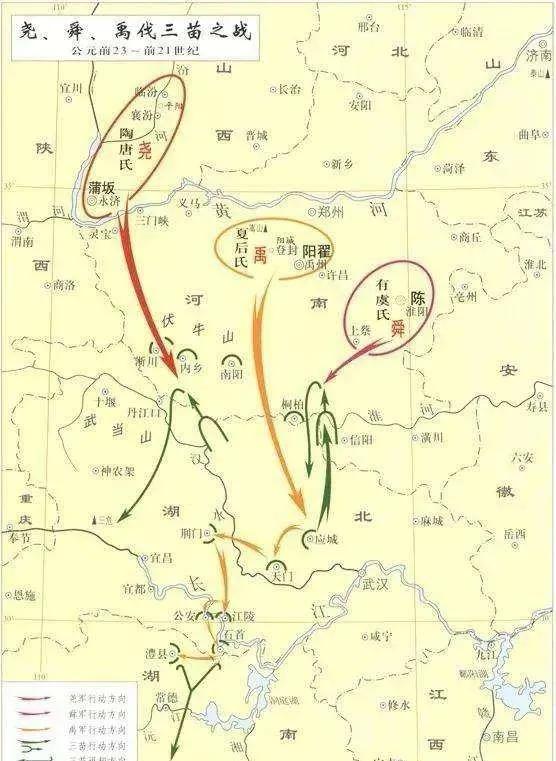 苗族历史名人_苗族历史的迁移史_苗族历史