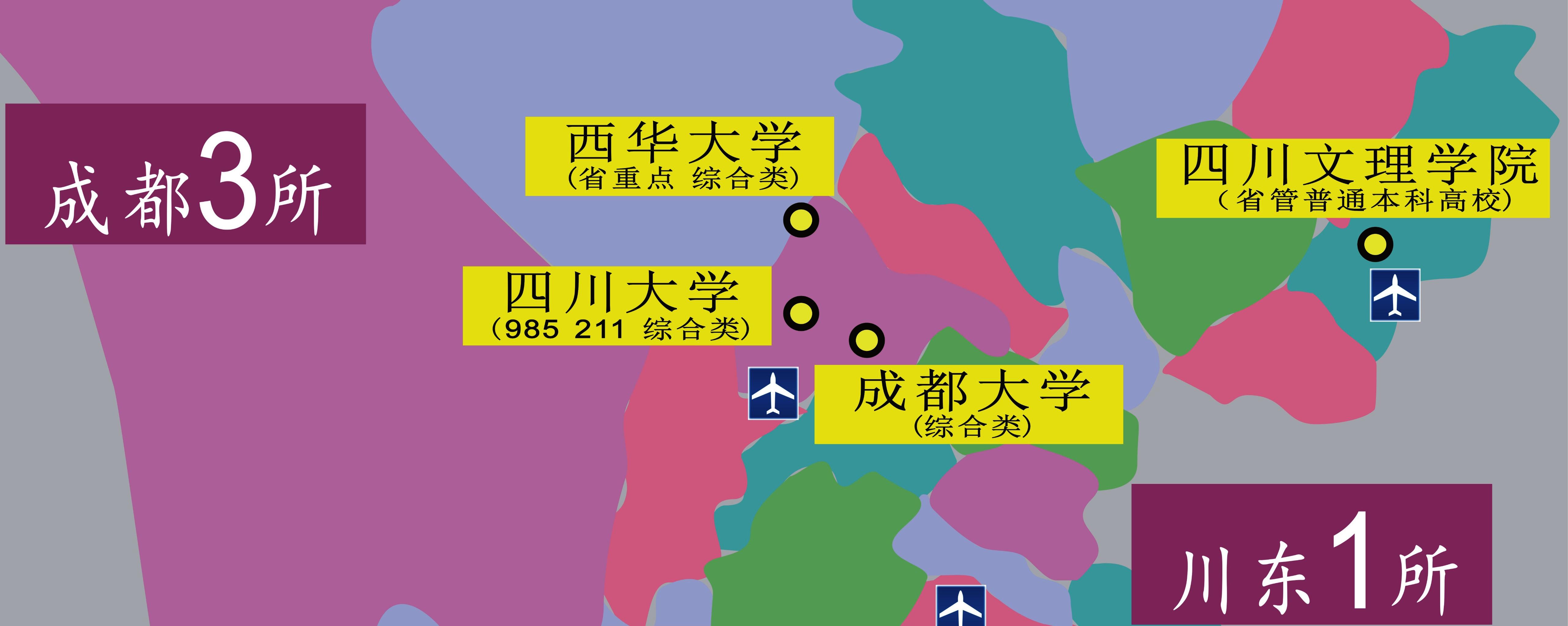 四川大学历史学排名_四川历史系大学排名_四川大学历史系