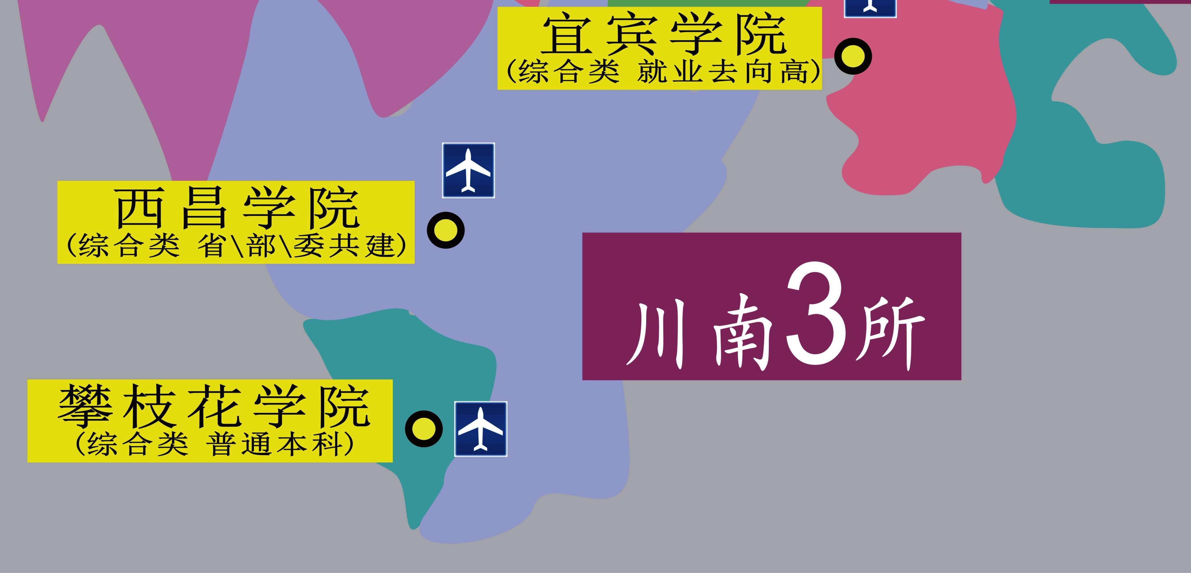 四川大学历史系_四川大学历史学排名_四川历史系大学排名