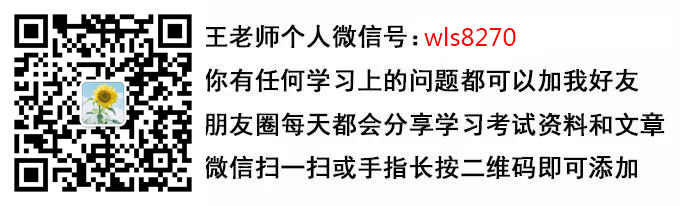 七年级下册历史知识点复习提纲（第一单元），高分必背