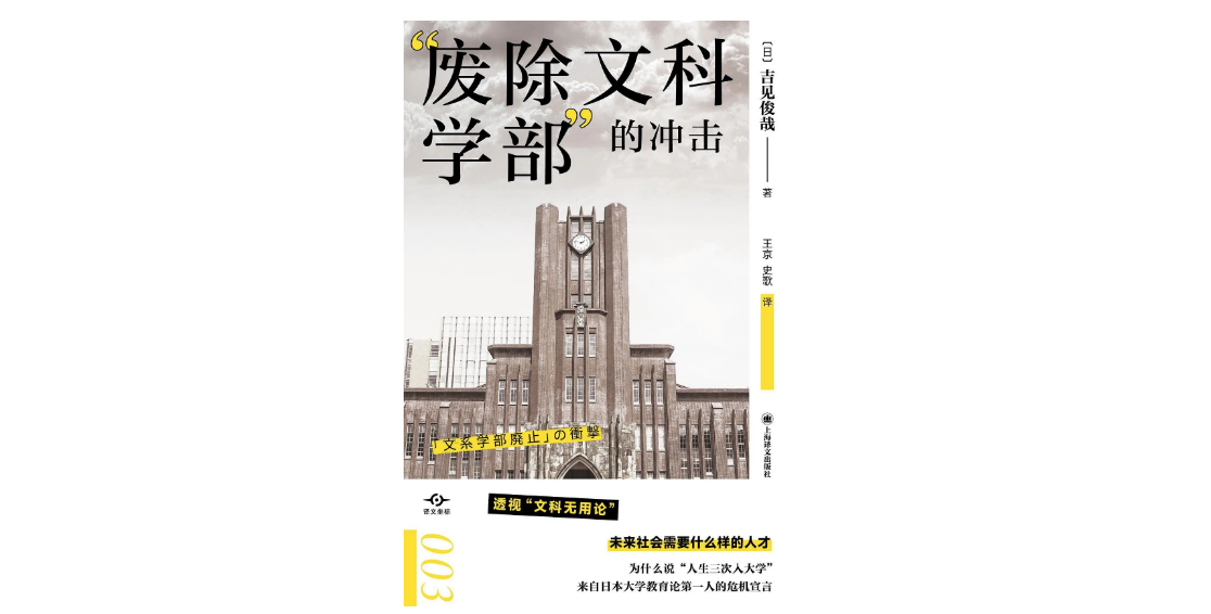 社会形态属于社会意识范畴吗_属于社会意识形态的是_社会形态意识是指