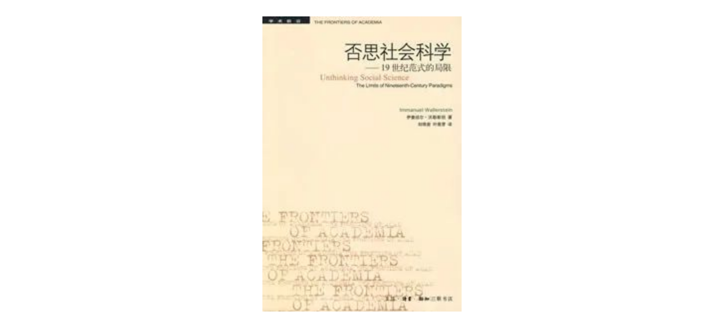 社会形态属于社会意识范畴吗_社会形态意识是指_属于社会意识形态的是