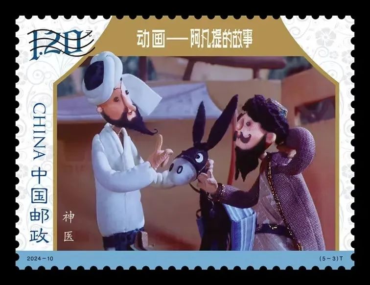 巴依老爷的性格特点是什么_巴依老爷的媳妇_巴依老爷历史人物