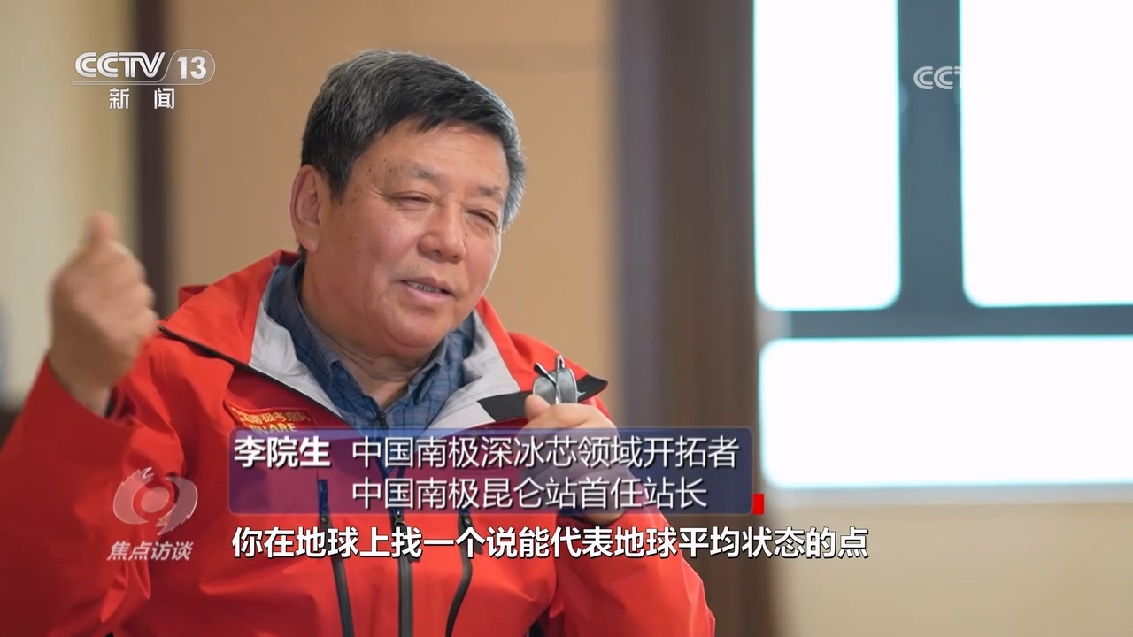 南极探索人类历史记录_人类探索南极的历史_人类南极探险