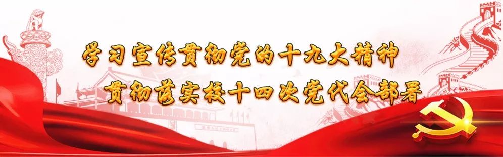 受教于王国维、梁启超、陈寅恪等国学大师，几近失明的他把最丰厚的楚辞学和敦煌学研究留在了浙大！