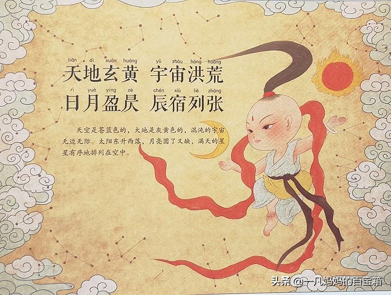 幼儿 国学_国学幼儿园和普通幼儿园哪个好_国学幼儿园简介及办学特色