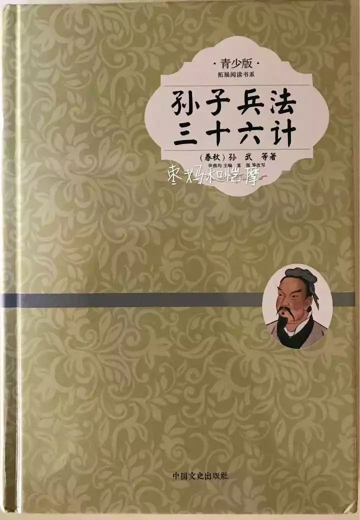 史记语文小报_语文史记_史记语文课文