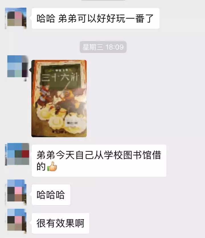 语文史记_史记语文课文_史记语文小报