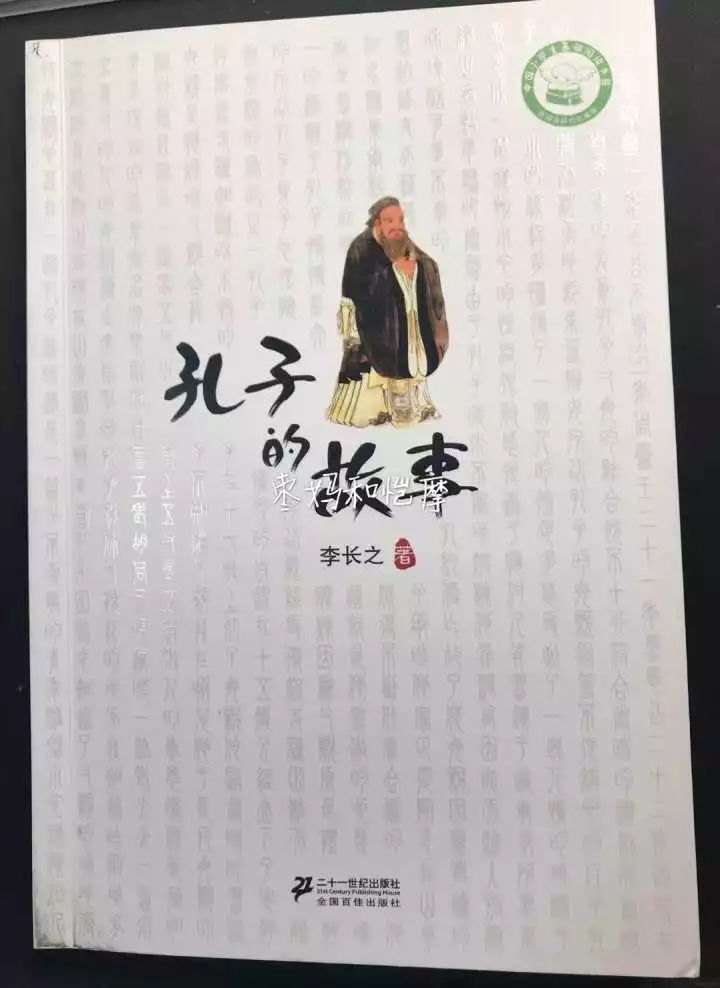 史记语文课文_史记语文小报_语文史记