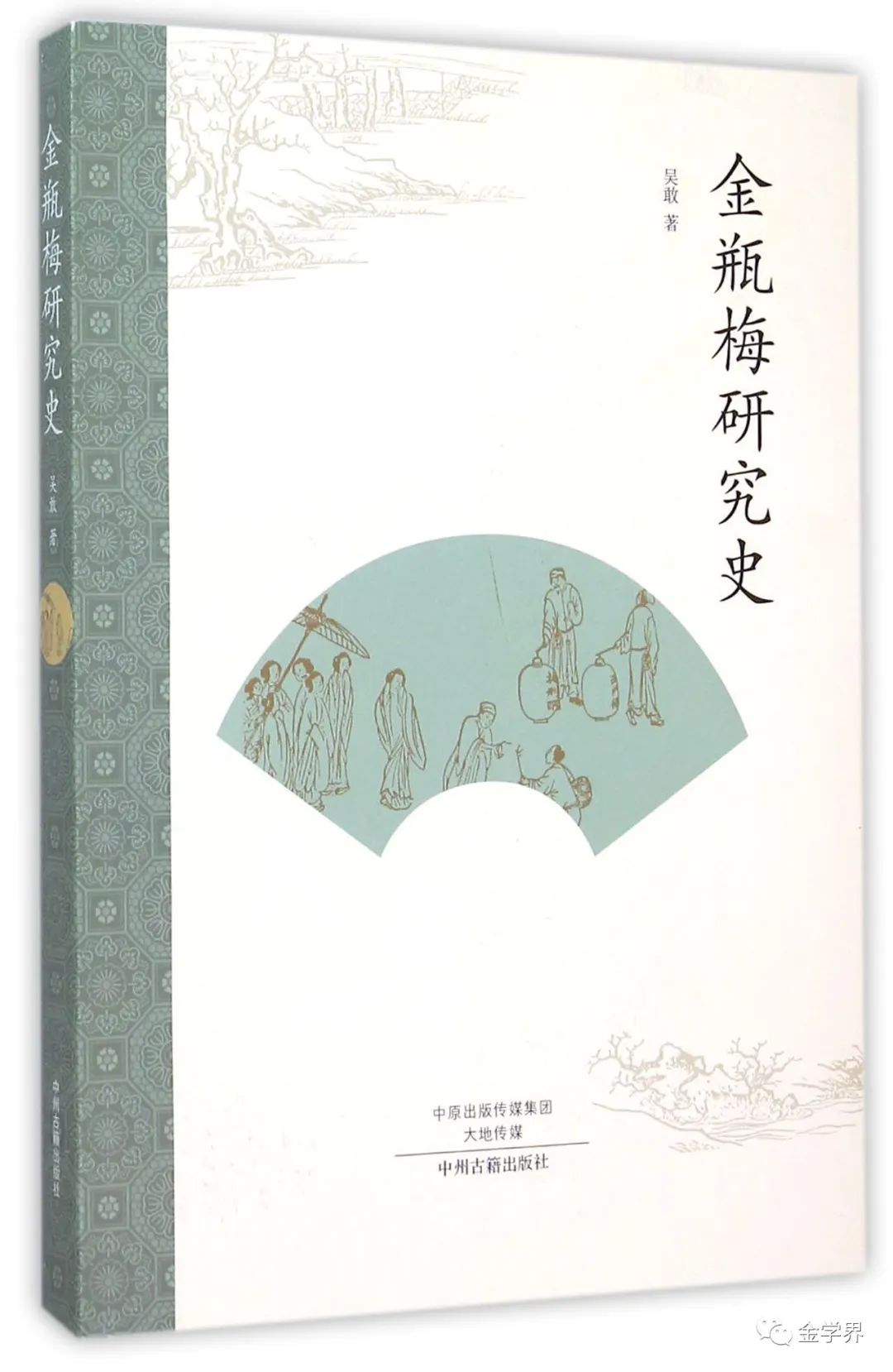 历史研究epub_历史研究书评_历史研究评价