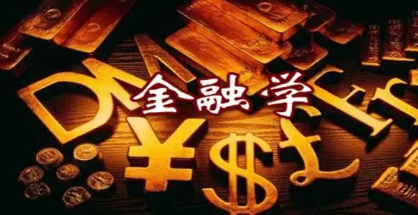 文科金融业_文史类金融学学什么专业课_文史类金融