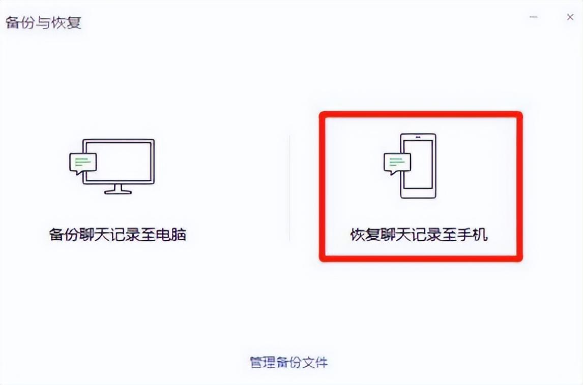 微信查询历史聊天记录_如何查看微信历史聊天记录_聊天微信查看记录历史怎么查