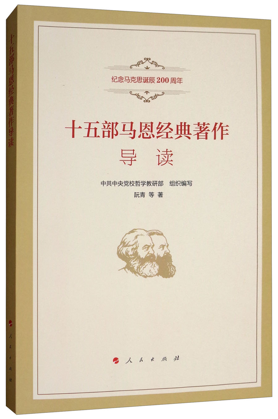 本质实践人类社会是什么意思_人类社会生活本质是实践_人类社会的本质是实践