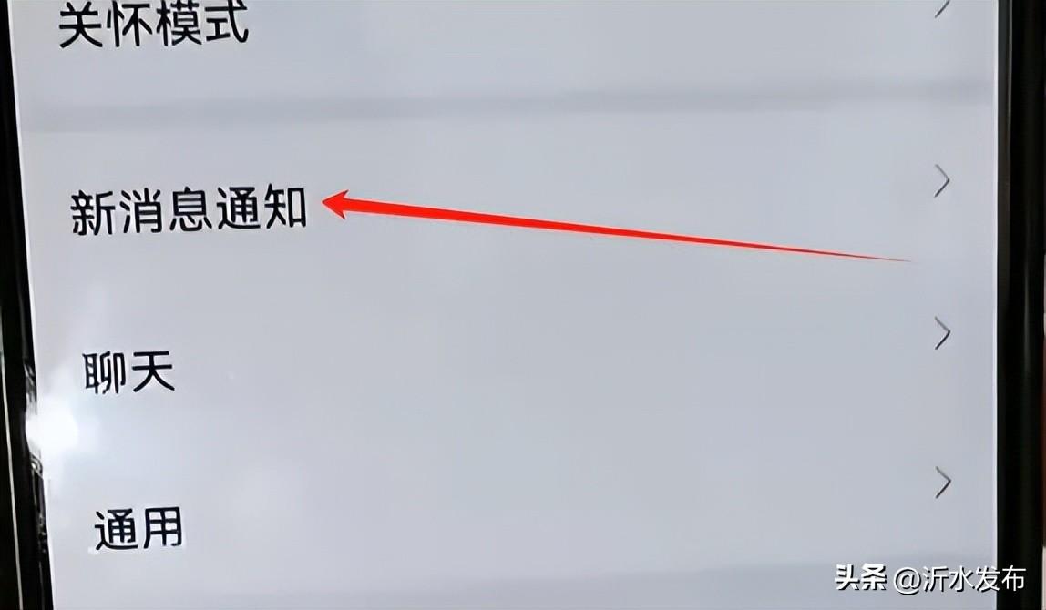 聊天微信查看记录历史怎么查_如何查看微信历史聊天记录_微信查看过去聊天记录