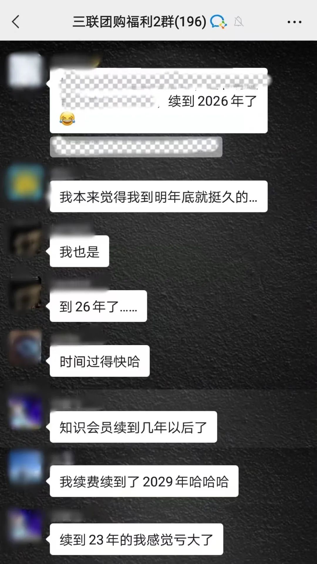 文史春秋_《春秋》文_文史春秋杂志