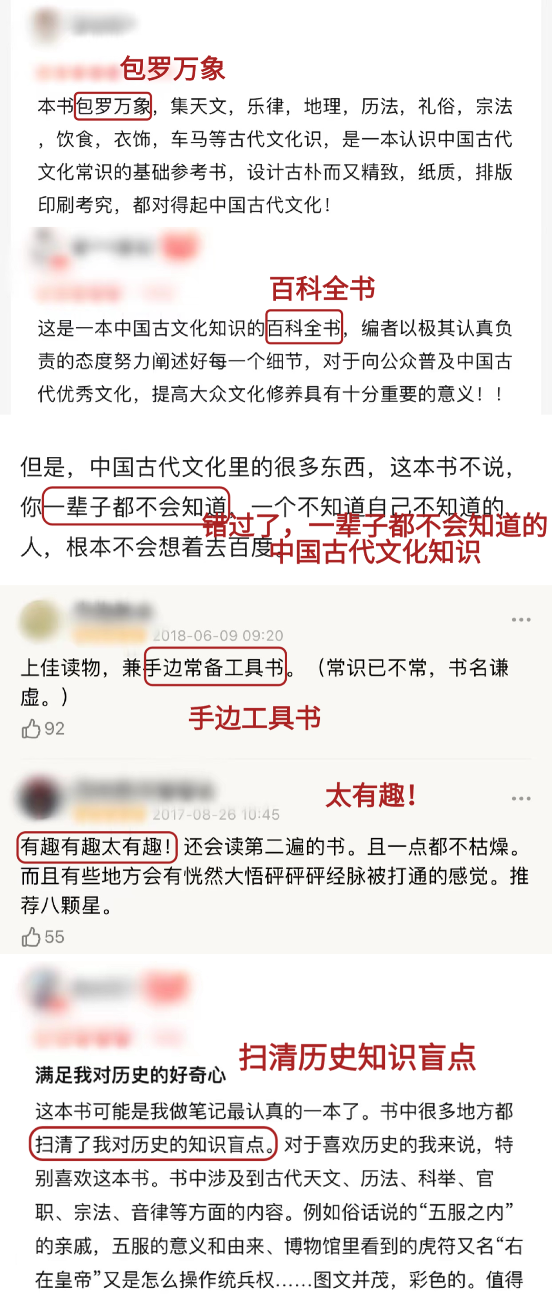 文史春秋_文史春秋杂志_《春秋》文