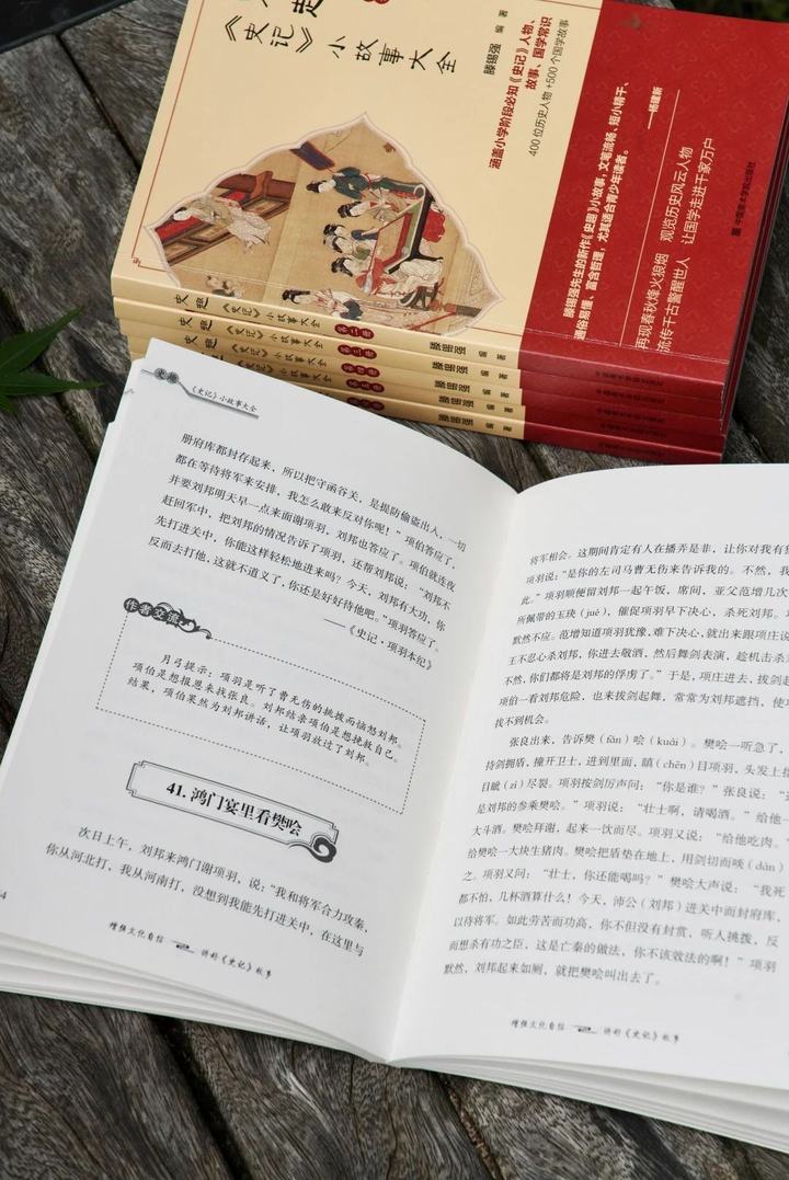 10个历史人物的故事_人物历史故事简短_扶危济困的人物历史故事