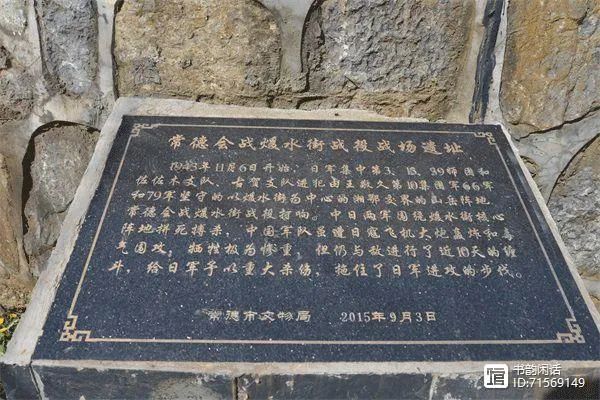 【东方乐读·文史资料】孙圣良地理文史《暖水街的来历》