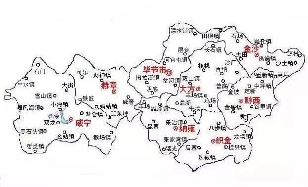 毕节的历史名人_毕节历史有名人物_毕节的名人