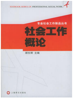 社会专业属于什么专业类别_社会专业伦理是什么意思_社会专业