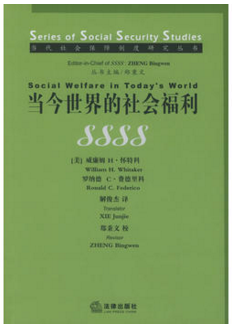 社会专业属于什么专业类别_社会专业_社会专业伦理是什么意思