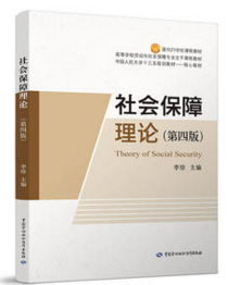 社会专业_社会专业伦理是什么意思_社会专业属于什么专业类别