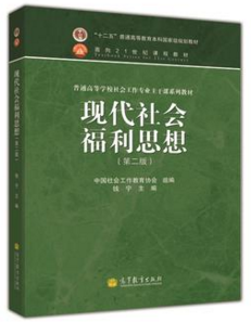 社会专业_社会专业伦理是什么意思_社会专业属于什么专业类别