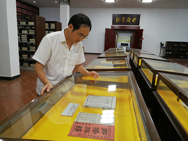 古籍字体_古籍医书_古籍
