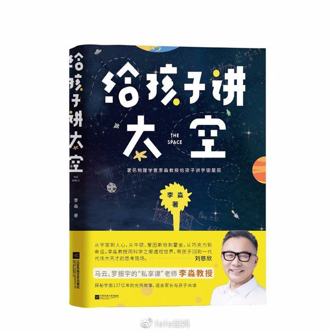 探索科学百科_《科学探索》_科学探索大百科