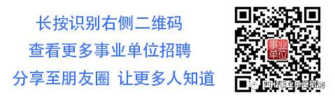 雅安人社局电话_雅安市人力资源和社会保障局_雅安人力和社会保障部官网