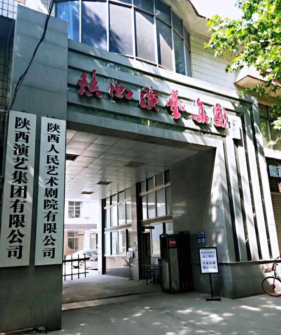 西安文史馆_西安文史馆历任馆长_西安市文史馆馆员名单