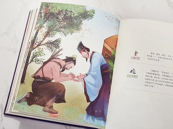 负荆请罪的历史主要人物是谁_负荆请罪的历史人物故事_历史故事负荆请罪100字