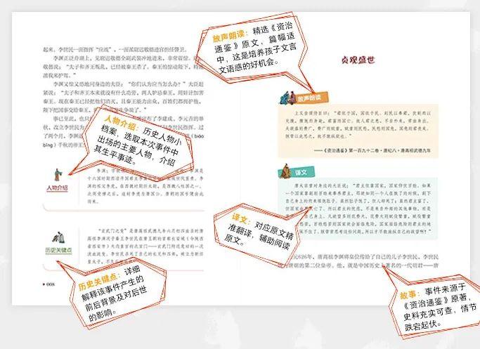 历史故事负荆请罪100字_负荆请罪的历史主要人物是谁_负荆请罪的历史人物故事