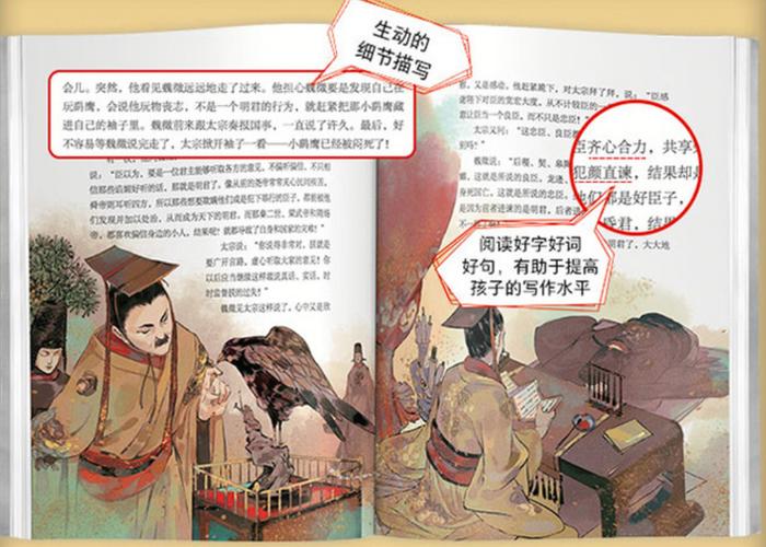 负荆请罪的历史人物故事_负荆请罪的历史主要人物是谁_历史故事负荆请罪100字