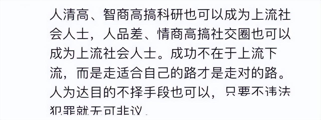 社会上流人士的特征_上流社会指的是哪些人_社会上流人物