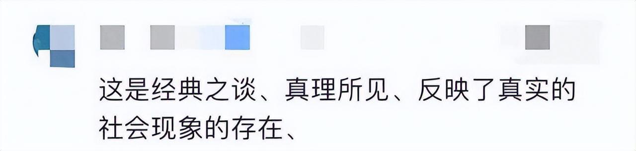 社会上流人士的特征_社会上流人物_上流社会指的是哪些人