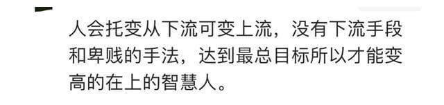 社会上流人物_社会上流人士的特征_上流社会指的是哪些人