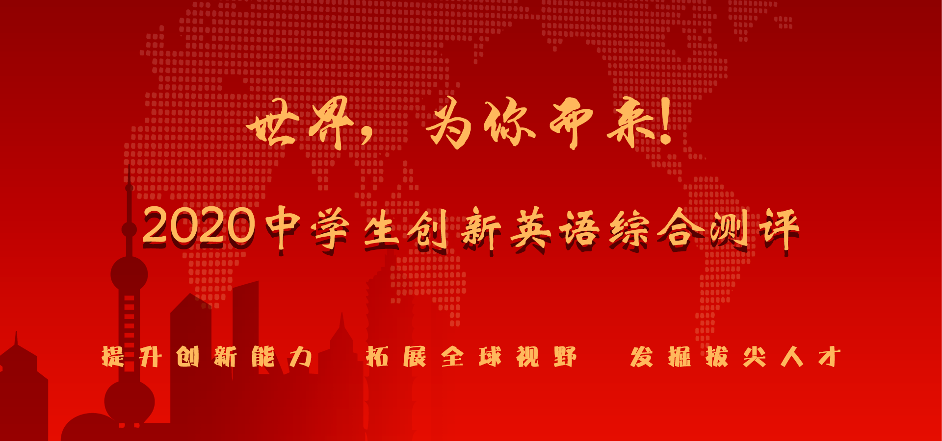 真题抢先看！国科大、港中深、江苏、浙江综合评价考试曝光