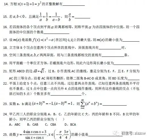 文史题库大全_文史知识题库_文史类题库