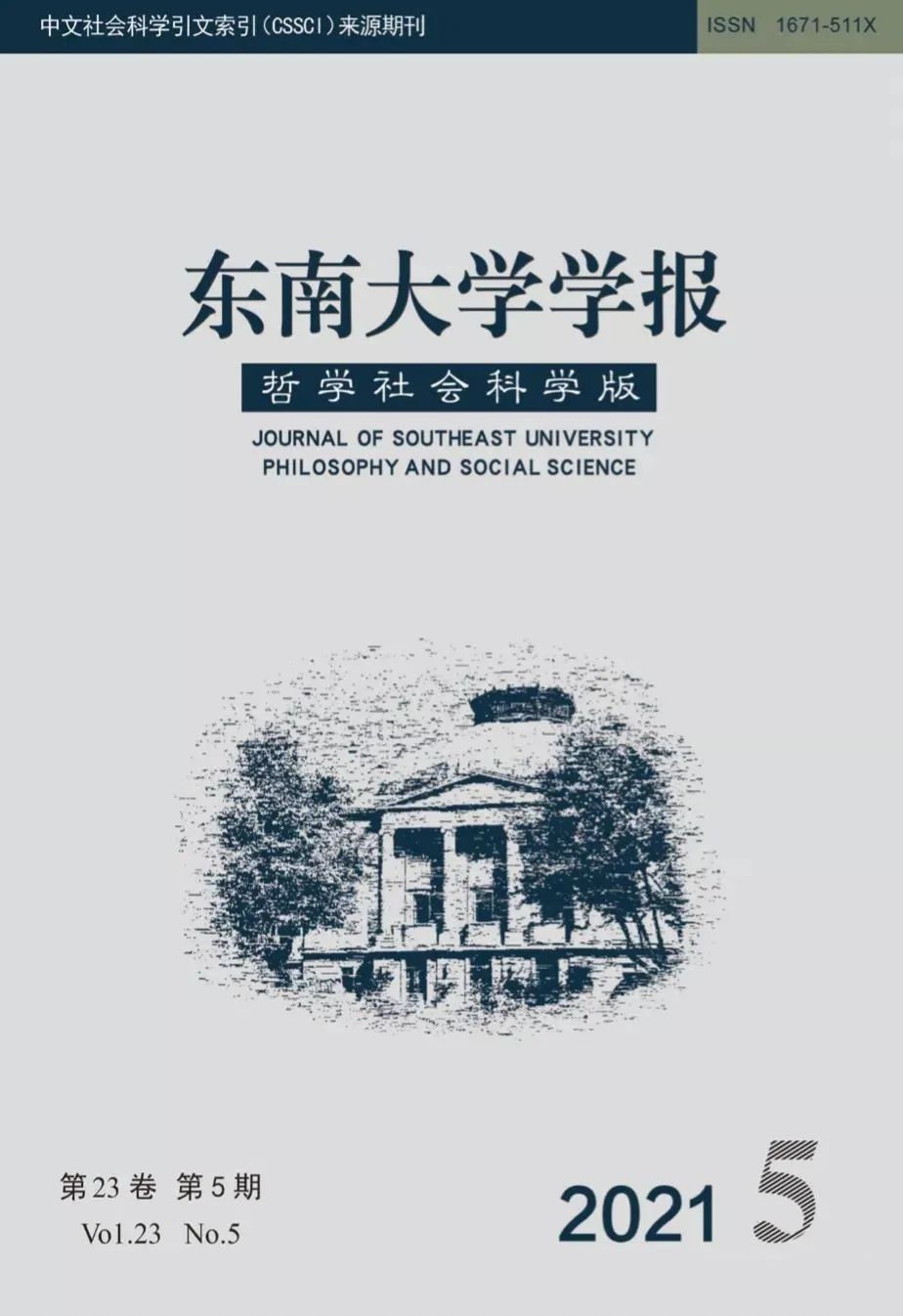 人类社会基本形态_人类社会形态是_人类社会的基本形态