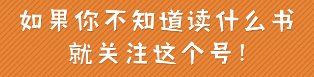 历史书籍推荐_历史书_历史书籍推荐必看的十本书