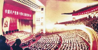 社会主义国家就剩2个了_社会主义国家就剩2个了_社会主义国家就剩2个了