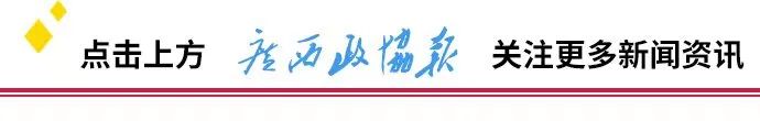 《文史春秋》荣晋2023数字阅读影响力期刊TOP100(海外)第9名