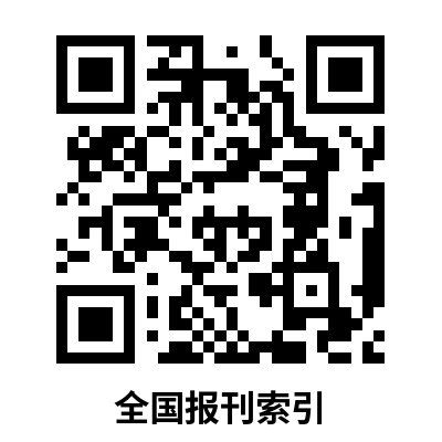 中国学术期刊文献数据库_中国学术期刊全文数据库是什么_中国学术期刊全文数据库